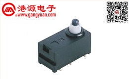 EPB 汽車電子手剎開關