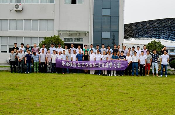 模具協會企業領導到港源電子參觀考察 模具協會企業領導到港源電子參觀考察