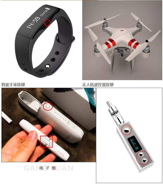 廣泛應用潮濕，腐蝕性等惡劣環境的防水輕觸開關