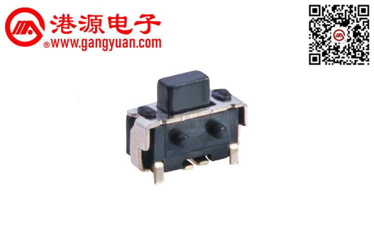 2*4貼片輕觸開關