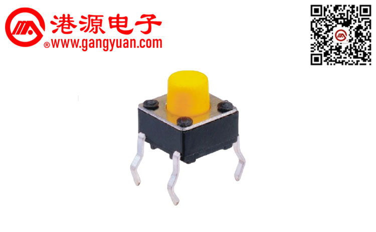 6*6輕觸開(kāi)關(guān)