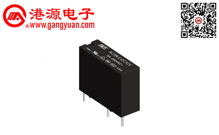功率繼電器  AC5N